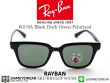 แว่นตา Rayban RB4323F Black Dark Green Polarized