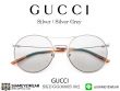 แว่น Gucci GG0680S Silver Grey