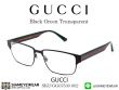 แว่นกันแดด Gucci GG07530 Black Green Transparent