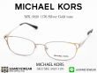 แว่นสายตา Michael Kors MK 3020