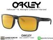 แว่นตา Oakley HOLBROOK XL OO9417-10