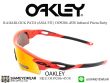 Oakley RADARLOCK PATH OO9206-4538