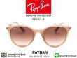 แว่นตา Rayban RB4305F 616613
