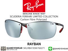 แว่นตากันแดด Rayban SCUDERIA Ferrari Collection RB8305M F005H1
