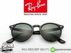 แว่นตา Rayban RB2180F 601/71 Black/Green Classic