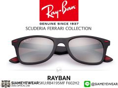 แว่น Rayban RB4195MF F602H2 SCUDERIA FERRARI