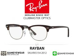 แว่นสายตา Rayban RX5154 2012 DARK HAVANA