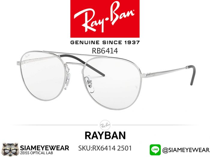 แว่น rayban RX6414 2501