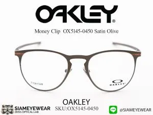กรอบแว่นสายตา Oakley Money Clip OX5145-0450 Satin Olive แว่น Oakley แท้