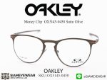 Oakley Optic Money Clip OX5145-0450 Satin Olive - 2