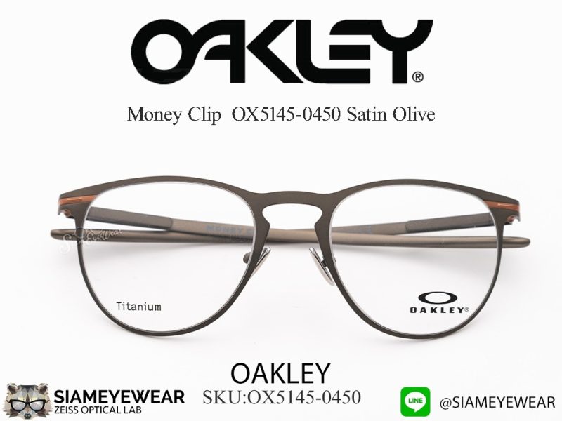 Oakley Optic Money Clip OX5145-0450 Satin Olive - 3