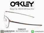 Oakley Optic Money Clip OX5145-0450 Satin Olive - 5