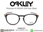 Oakley Optic Pitchman R OX8105-1950 Satin Black