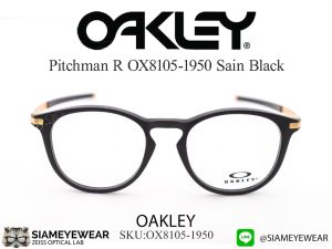 Oakley Optic Pitchman R OX8105-1950 Satin Black