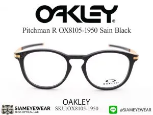 กรอบแว่นสายตา Oakley Pitchman R OX8105-1950 Satin Black แว่น Oakley แท้