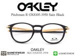 Oakley Optic Pitchman R OX8105-1950 Satin Black - 2