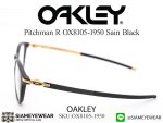 Oakley Optic Pitchman R OX8105-1950 Satin Black - 5