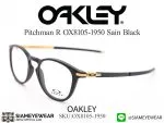 126_1763259139_5825 Oakley Pitchman R OX8105-1950 Satin Black - 4