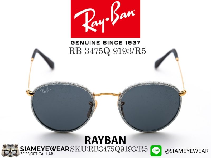 Rayban RB3475Q 9193R5 Gold/Blue Jeans/Blue - 2