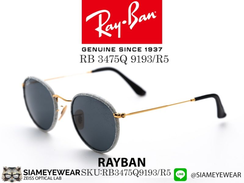 Rayban RB3475Q 9193R5 Gold/Blue Jeans/Blue - 3