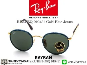 แว่นกันแดด Rayban RB3475Q 919431 Gold/Blue Jeans/ Green แว่น Rayban แท้