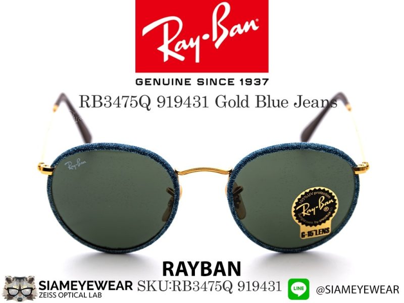 Rayban RB3475Q 919431 Gold/Blue Jeans/ Green - 2
