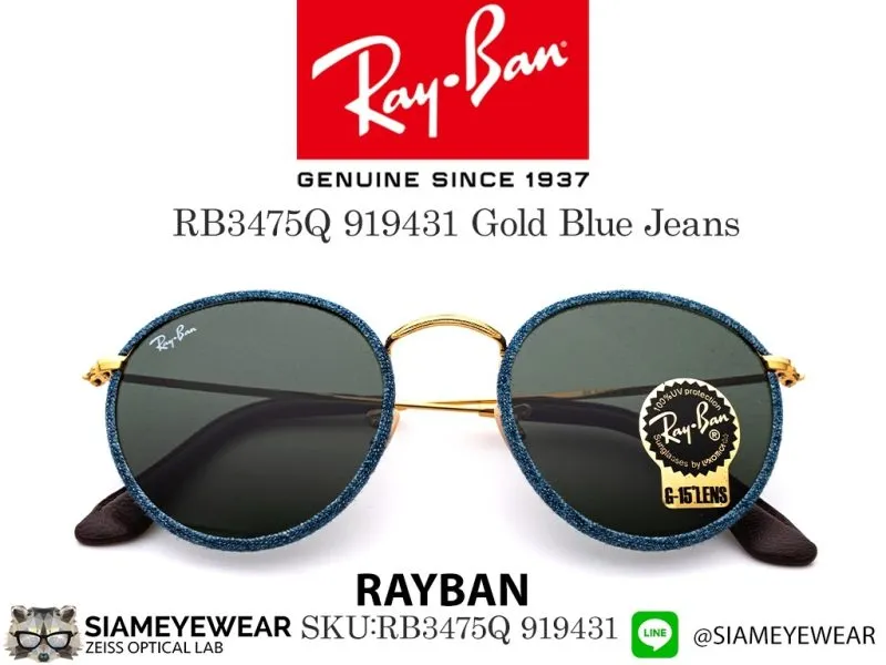 Rayban RB3475Q 919431 Gold/Blue Jeans/ Green - 5