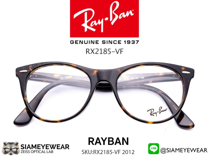 Rayban Optic RX2185VF 2012 Havana - 4