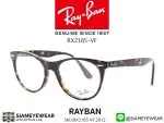 144_1763259169_8251 Rayban Optic RX2185VF 2012 Havana - 2