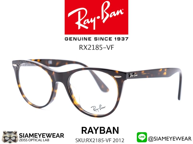 Rayban Optic RX2185VF 2012 Havana - 2