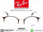 Rayban Optic RX3578V 2905 Shiny Brown/Gold Metal