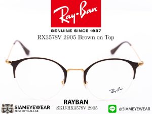 Rayban Optic RX3578V 2905 Shiny Brown/Gold Metal