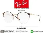 Rayban Optic RX3578V 2905 Shiny Brown/Gold Metal - 2