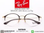 Rayban Optic RX3578V 2905 Shiny Brown/Gold Metal - 5