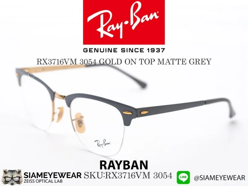 Rayban Optic Clubmaster RX3716VM 3054 Gold on Top Matte Grey - 2
