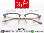 150_1763259183_7349 Rayban Optic Clubmaster RX3716VM 3054 Gold on Top Matte Grey - 5