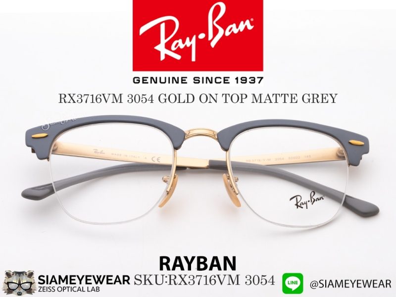 Rayban Optic Clubmaster RX3716VM 3054 Gold on Top Matte Grey - 5