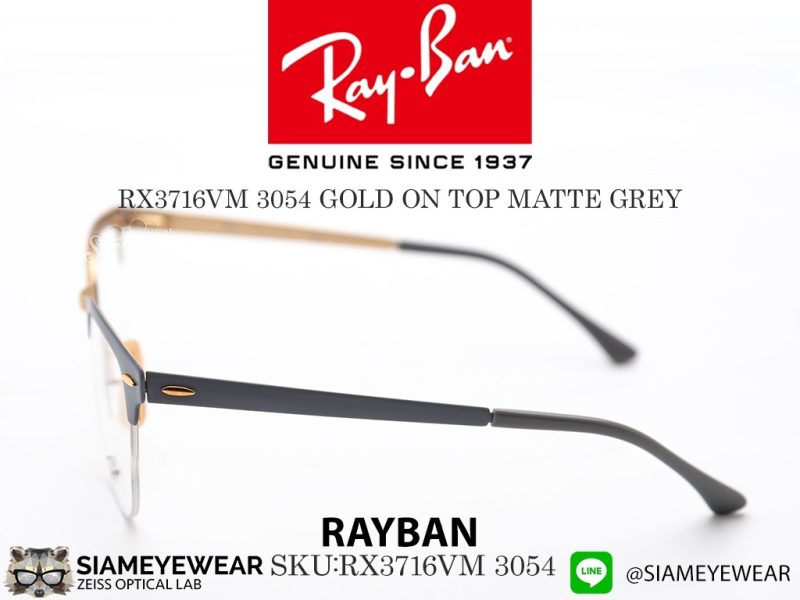 Rayban Optic Clubmaster RX3716VM 3054 Gold on Top Matte Grey - 3