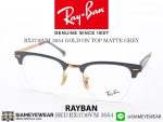 Rayban Optic Clubmaster RX3716VM 3054 Gold on Top Matte Grey - 4
