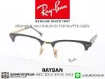 150_1763259183_8083 Rayban Optic Clubmaster RX3716VM 3054 Gold on Top Matte Grey - 4
