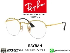 กรอบแว่นสายตา Rayban Optic Round Gaze RX3947V 2500 Arista Gold แว่น Rayban แท้