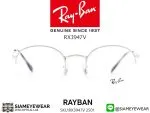 153_1763259186_7518 กรอบแว่นสายตา Rayban Optic Round Gaze RX3947V 2501 Silver แว่น Rayban แท้