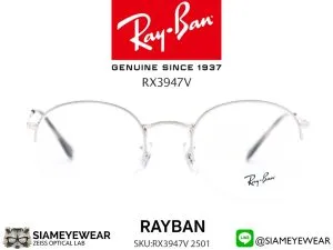 กรอบแว่นสายตา Rayban Optic Round Gaze RX3947V 2501 Silver แว่น Rayban แท้