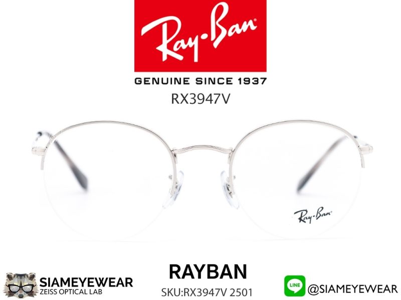 Rayban Optic Round Gaze RX3947V 2501 Silver