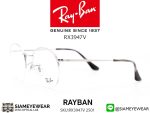 Rayban Optic Round Gaze RX3947V 2501 Silver - 3