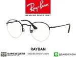 Rayban Optic Round Gaze RX3947V 2509 Black - 2