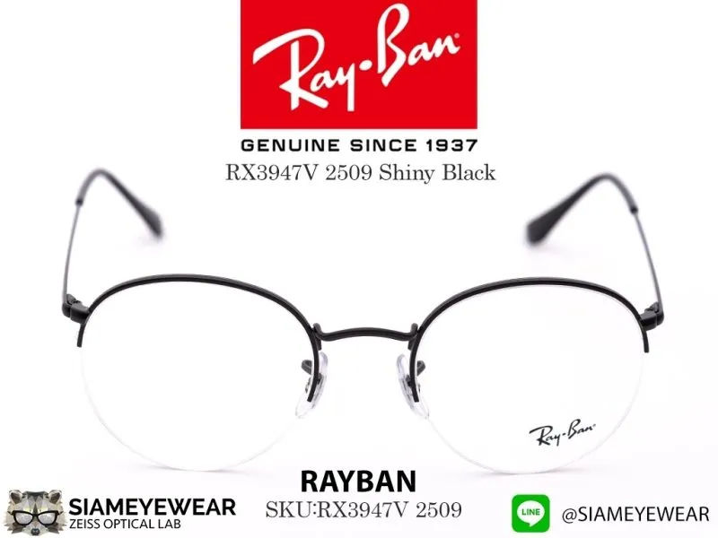 กรอบแว่นสายตา Rayban Optic Round Gaze RX3947V 2509 Black แว่น Rayban แท้