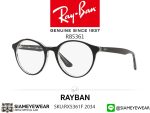 Rayban Optic RX5361F 2034 Black/Crystal Clear - 2