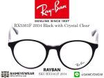 Rayban Optic RX5361F 2034 Black/Crystal Clear