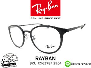 Rayban Optic RX6378F 2904 Matte Black on Black